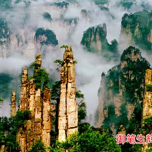 休閑自駕A線：張家界、天子山、寶峰湖或黃龍洞兩晚三日游