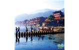 【五一特價(jià)限時(shí)搶購中】長(zhǎng)沙往返張家界鳳凰四日純玩游